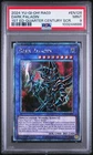 Dark Magician Girl
