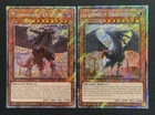 Punishment Dragon