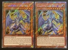Cyber Dragon