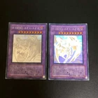 Elemental HERO Chaos Neos