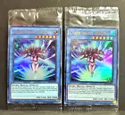Cyber Angel Izana