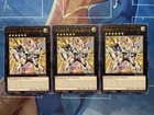 Shutendoji