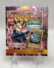 Blue-Eyes White Dragon