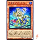 Abyssrhine, the Atlantean Spirit