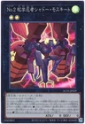 Dark Jeroid