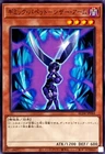 XX-Saber Hyunlei
