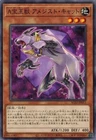 Earthbound Immortal Cusillu