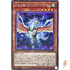 Beast King Barbaros