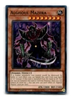 Alghoul Mazera