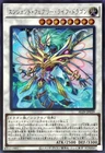 Ancient Fairy Dragon