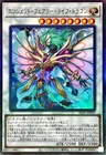Ancient Fairy Dragon