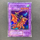 Alligator's Sword Dragon