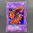 Alligator's Sword Dragon