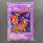 Alligator's Sword Dragon