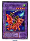 Alligator's Sword Dragon