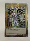 Elemental Hero Grand Neos