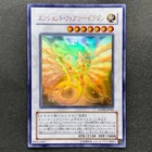Ancient Fairy Dragon