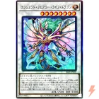 Ancient Fairy Dragon