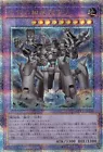 Ancient Gear Golem