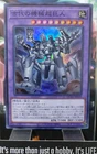 Gear Golem the Moving Fortress