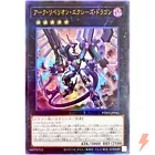 Arc Rebellion Xyz Dragon