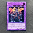 Archfiend Black Skull Dragon