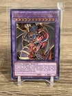 Armityle the Chaos Phantasm