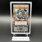 Blue-Eyes White Dragon