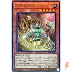 Aussa the Earth Channeler