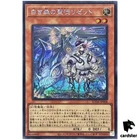 Farfa, Malebranche of the Burning Abyss