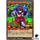 Shinato's Ark