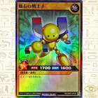 Alpha The Magnet Warrior