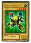 Gauntlet Warrior