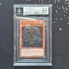 Armed Dragon LV7