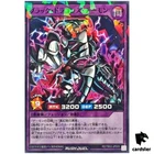 Fiend Skull Dragon