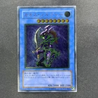 Black Luster Soldier