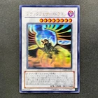 Black-Winged Dragon