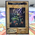 Tyrant Red Dragon Archfiend