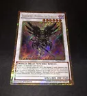 Blackwing - Nothung the Starlight