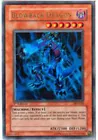 Blowback Dragon