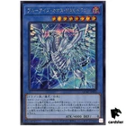 Blue-Eyes Chaos MAX Dragon