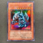 Blue-Eyes Alternative White Dragon