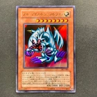 Blue-Eyes Alternative White Dragon