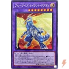 Blue-Eyes Jet Dragon