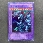 Blue-Eyes Ultimate Dragon