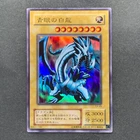 Blue-Eyes White Dragon
