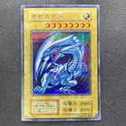 Blue-Eyes White Dragon
