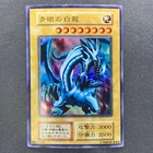 Blue-Eyes White Dragon