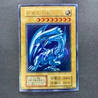 Blue-Eyes White Dragon