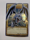 Book of Secret Arts